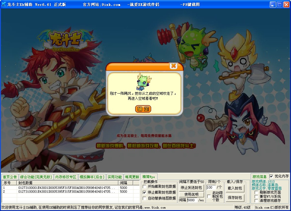 QQͼƬ20140323102408.jpg