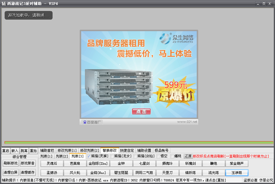 QQͼ20140323124339.jpg