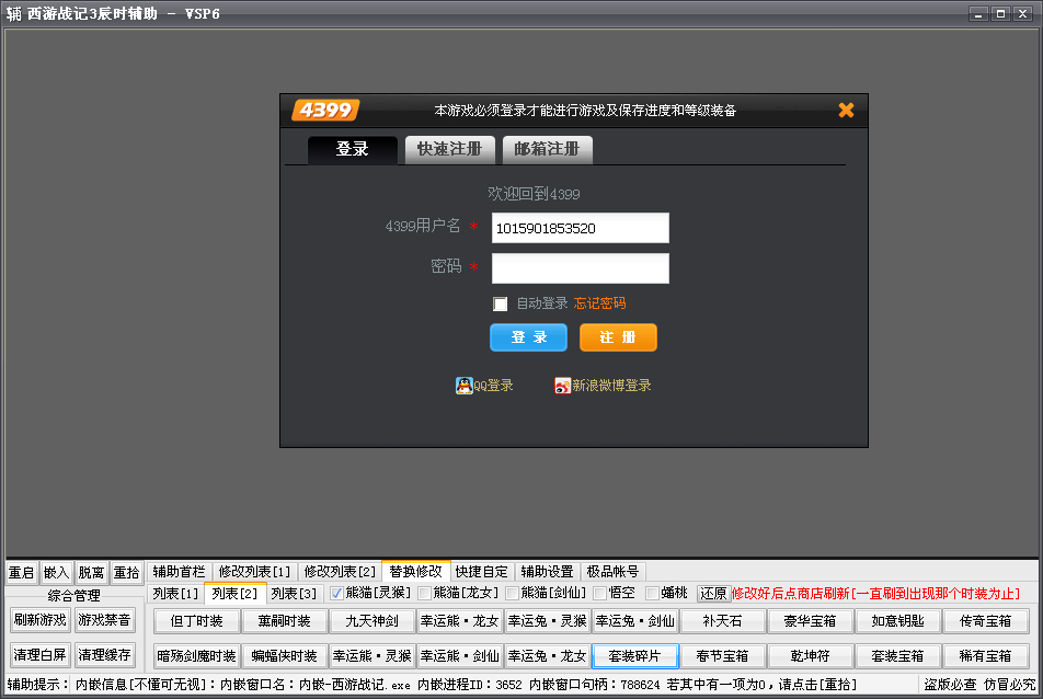 QQͼ20140323124409.jpg