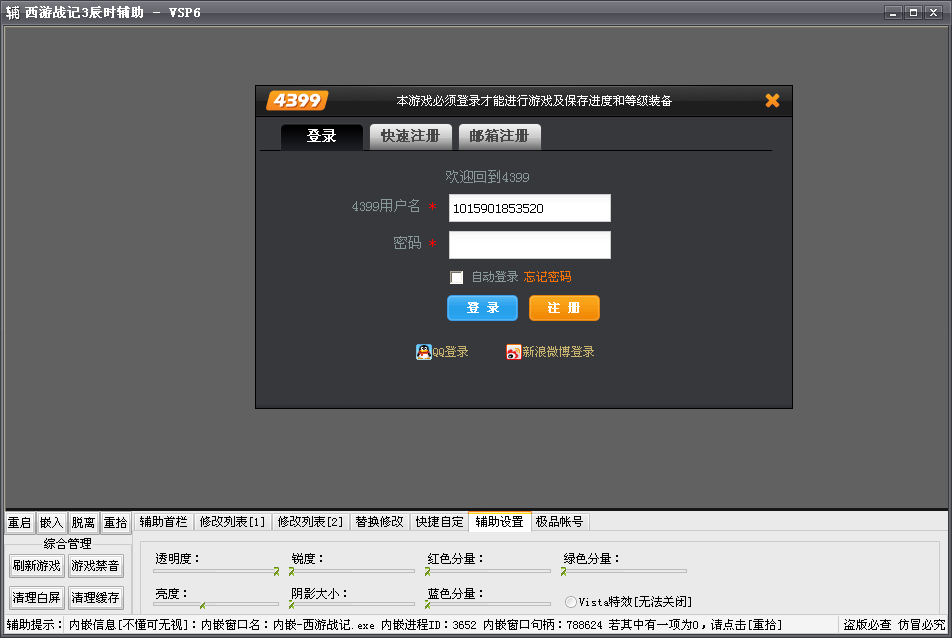 QQͼ20140323124413.jpg