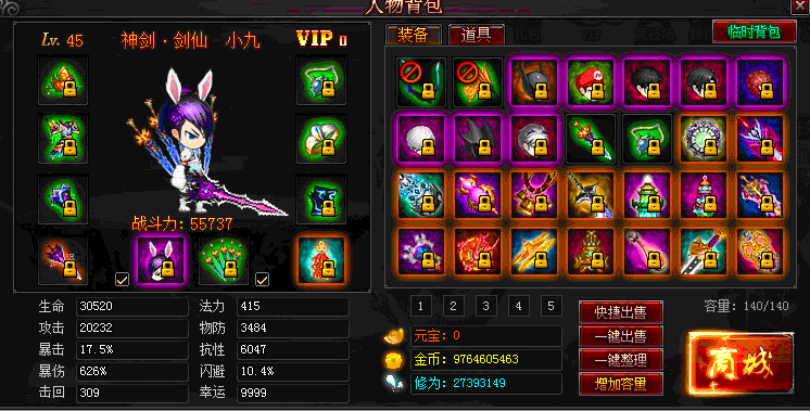 QQͼ20140324204428.gif