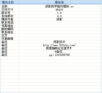 QQͼƬ20140325171658.jpg