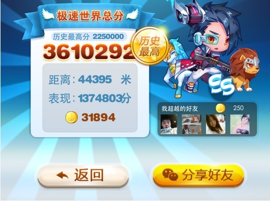 QQͼƬ20140326193318.jpg