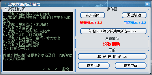 QQͼ20140326212423.png