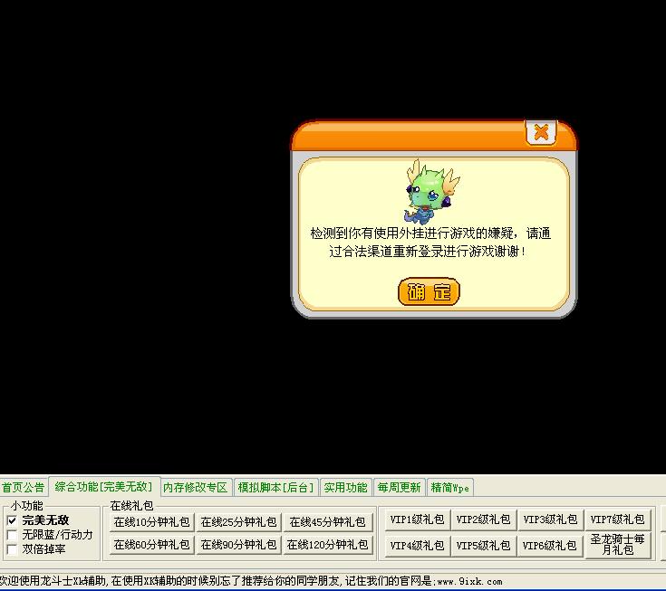 newscreen1492078.jpg