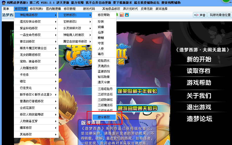QQͼ20140329105507.png
