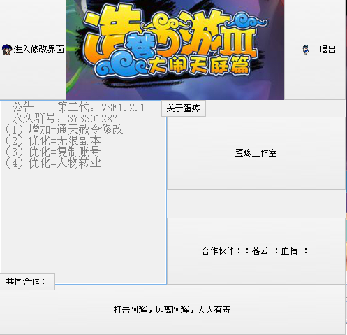 QQͼ20140329105603.png