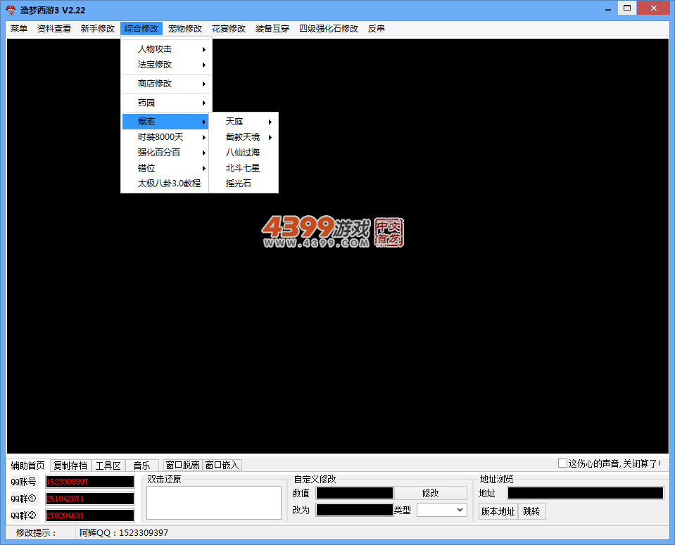 QQͼ20140329115644.png