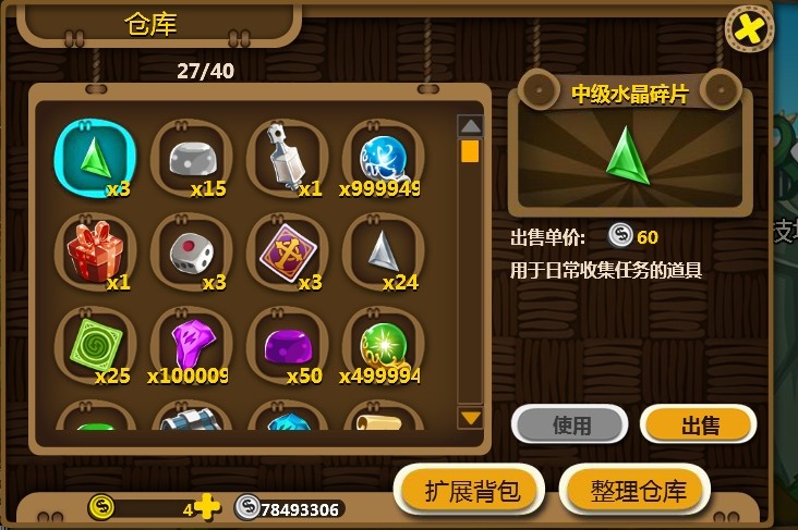 QQͼƬ20140329143458.jpg