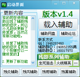 QQͼ20140330095408.png