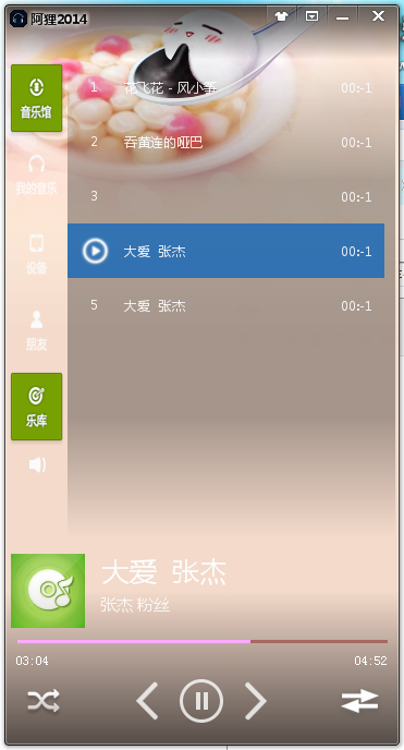 QQͼ20140330133422.png