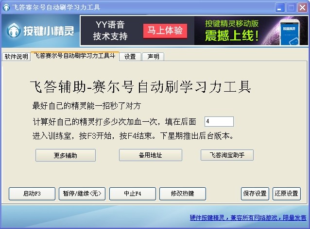 QQͼƬ20140330230026.jpg