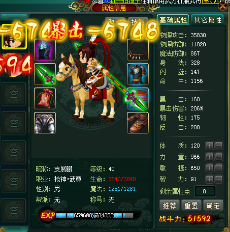 QQͼ20140331154228.png