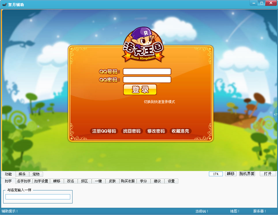 QQͼ20140401141135.png