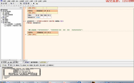 QQͼƬ20140401210825.jpg
