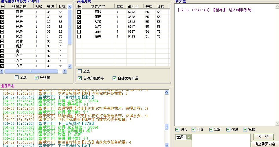 QQͼƬ20140402134443.jpg