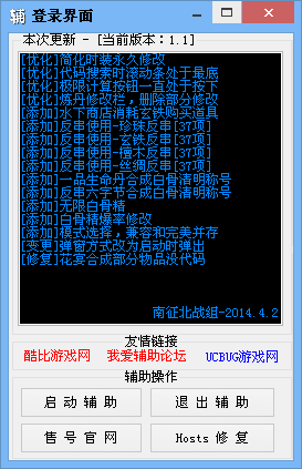 QQͼ20140401215204.png
