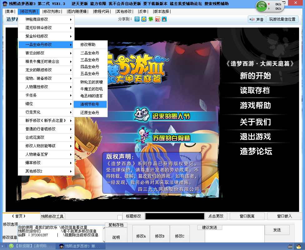QQͼ20140402232147.png