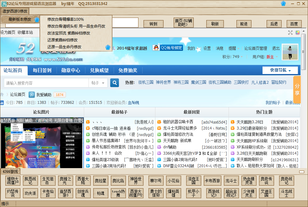 QQͼ20140403181452.png