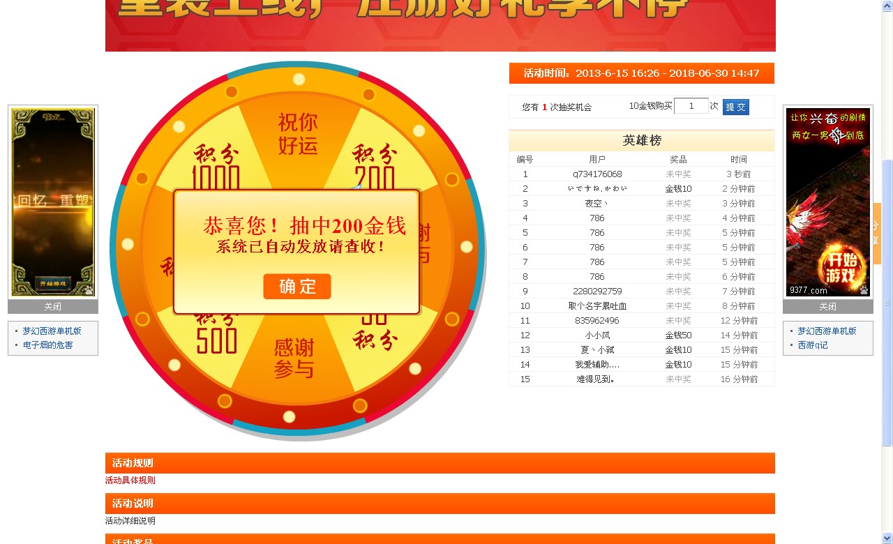 QQͼƬ20140403191443.jpg