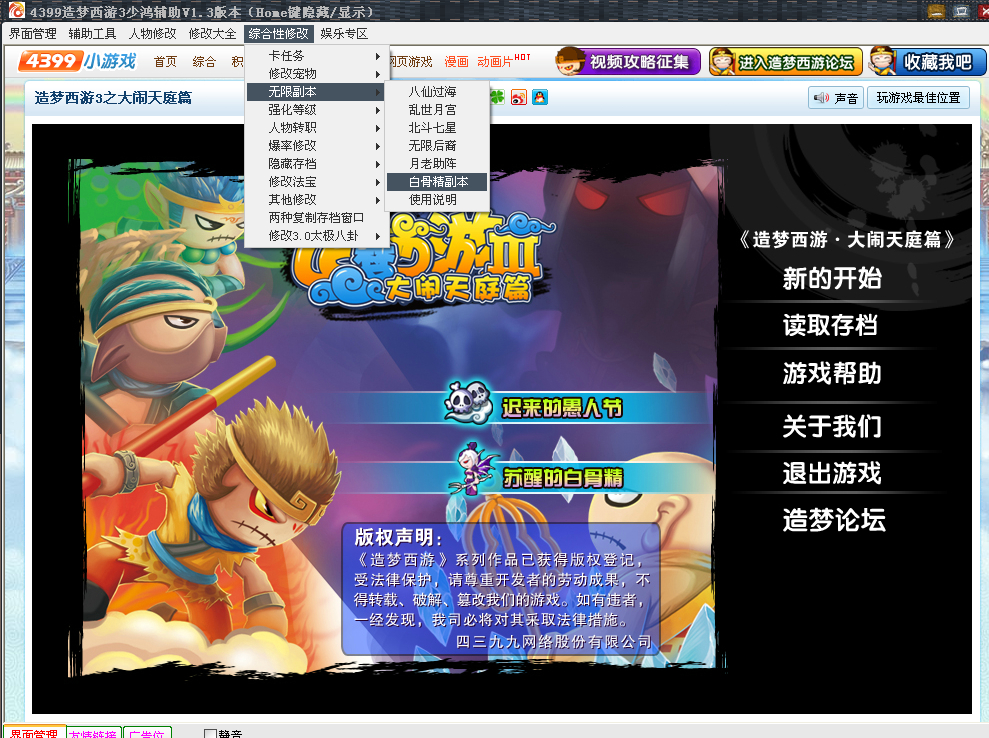 QQͼ20140403201747.jpg