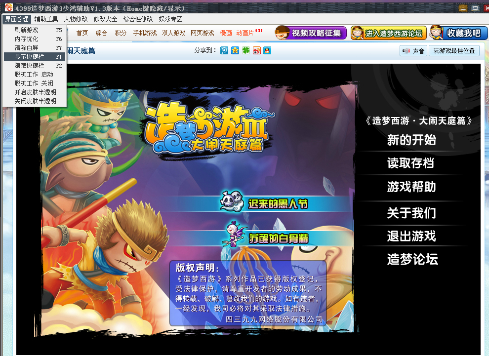 QQͼ20140403201811.jpg