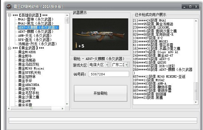 QQͼƬ20140404132556.jpg