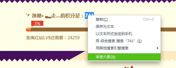 360ͼ20140405132015795.jpg