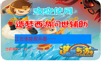 V1.1xt.png