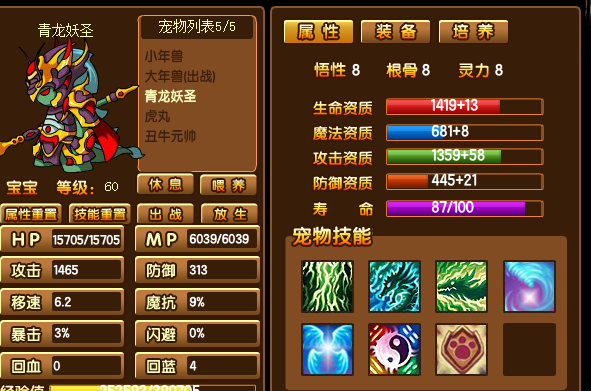 QQͼ20140405194703.png