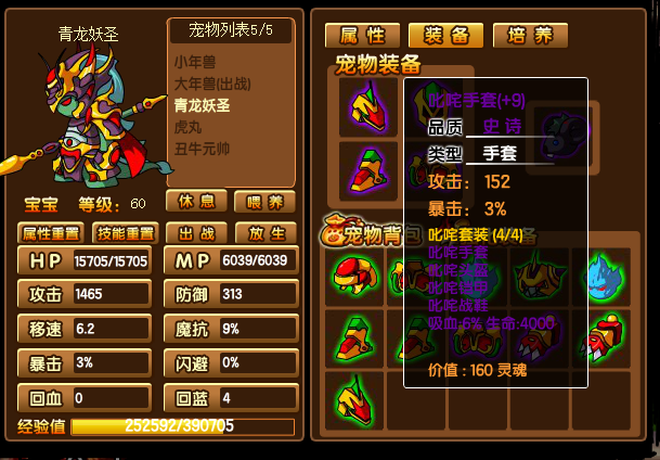 QQͼ20140405194711.png