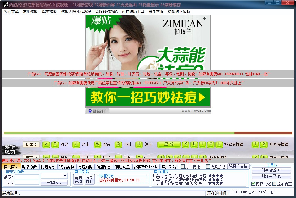 QQͼƬ20140405212025.jpg