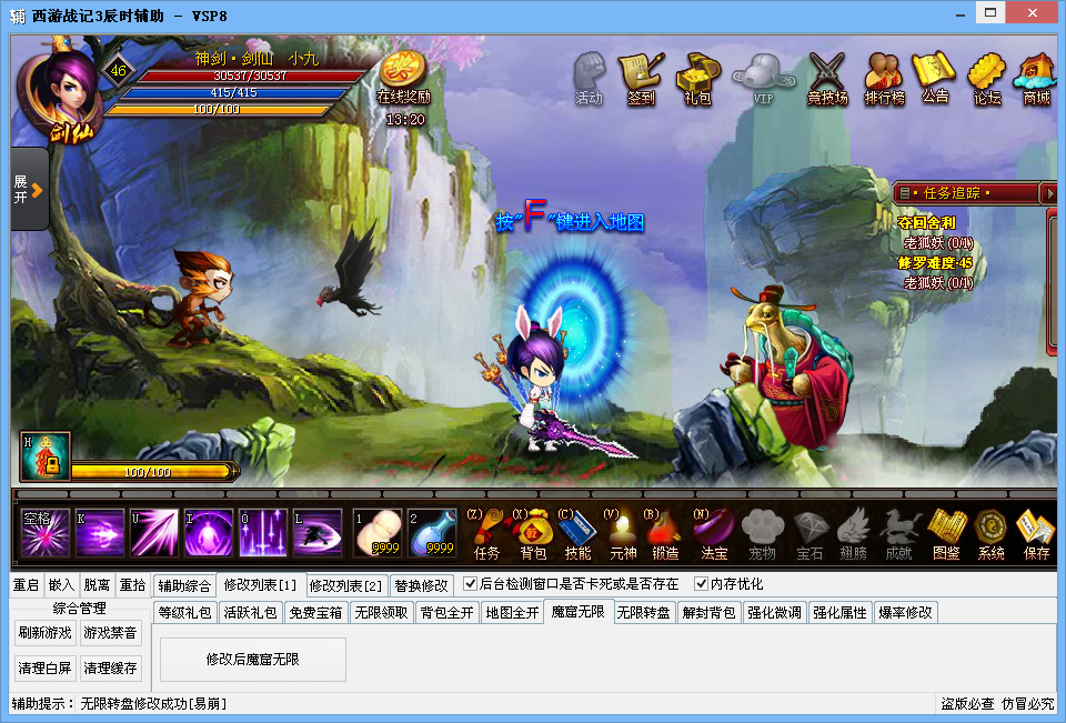 QQͼ20140405224655.png