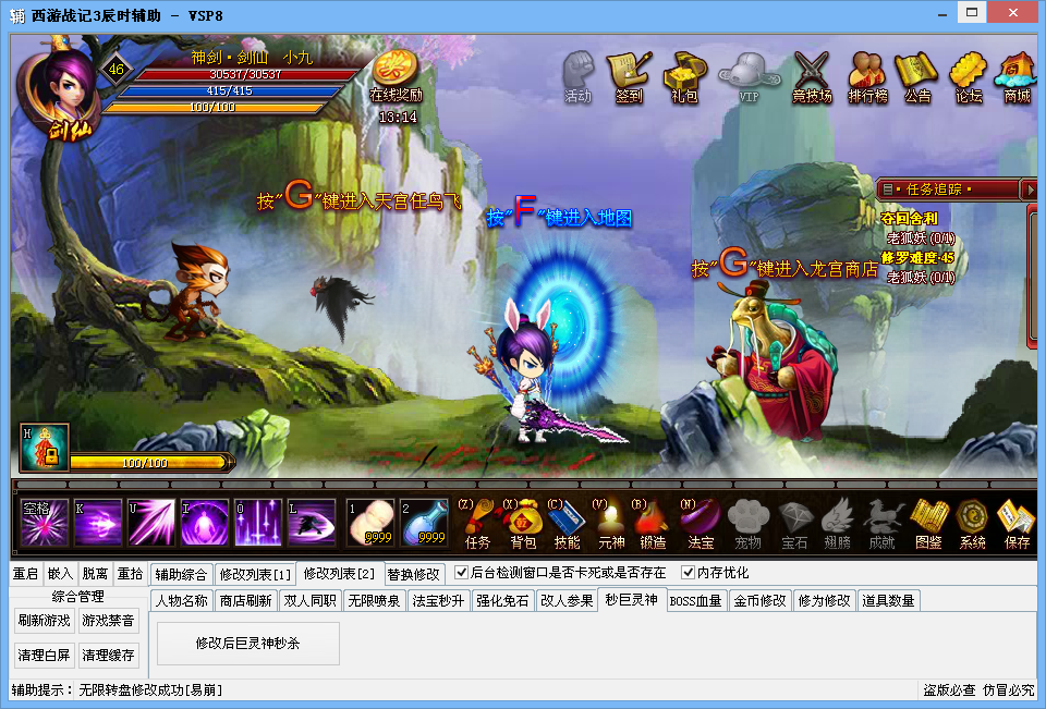 QQͼ20140405224701.png