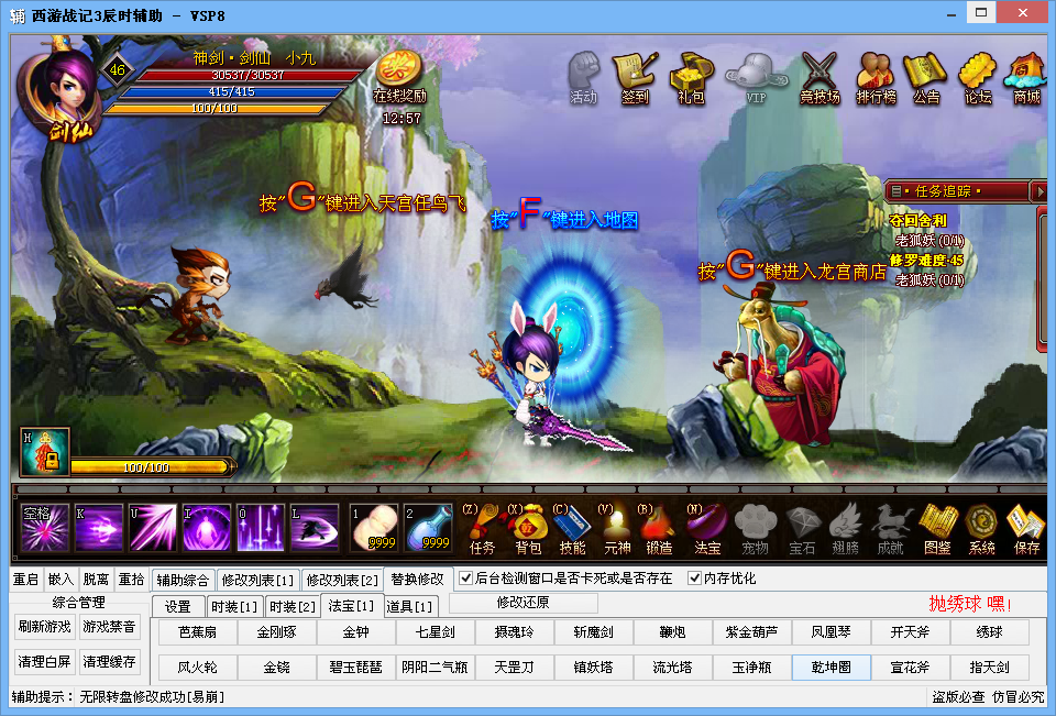 QQͼ20140405224732.png