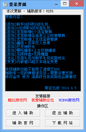 QQͼ20140405224950.png