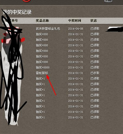 QQͼ20140406140027.jpg