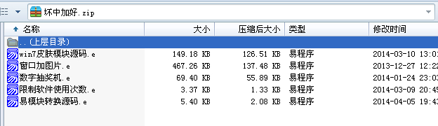 QQͼ20140406152312.jpg
