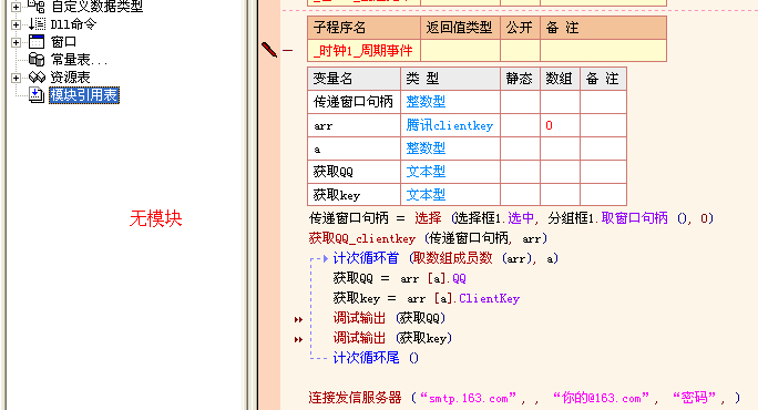 QQͼ20140406152536.jpg