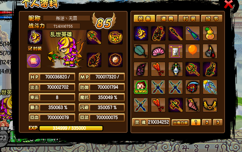QQͼ20140406195154.png
