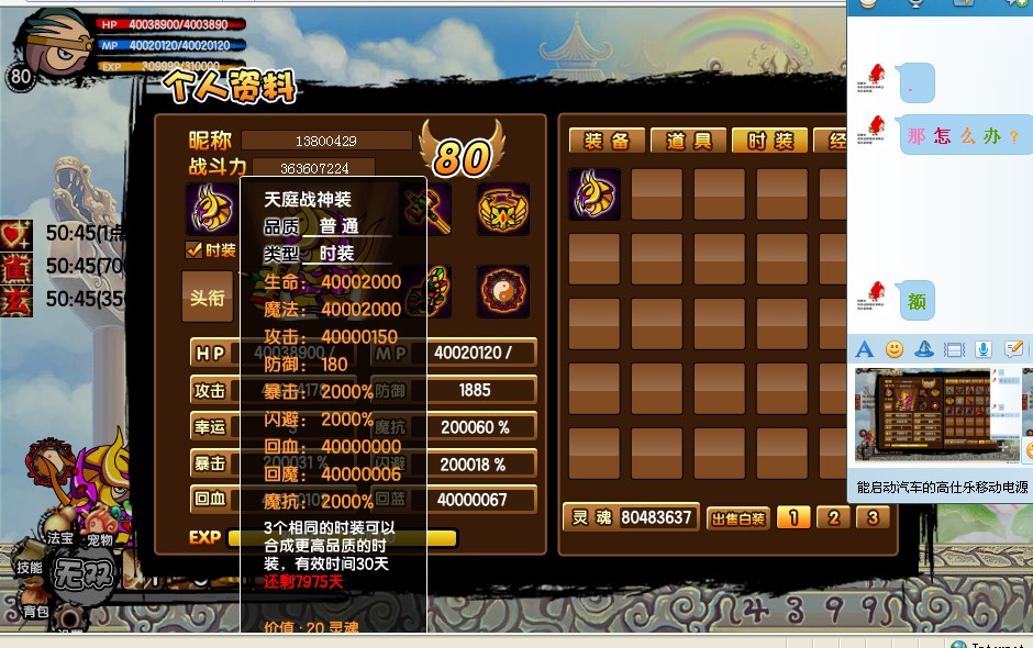 QQͼƬ20140406200659.jpg