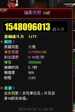 QQͼƬ20140406204209.jpg