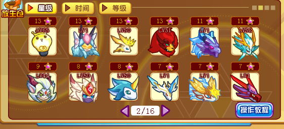 QQͼ20140406204611.png