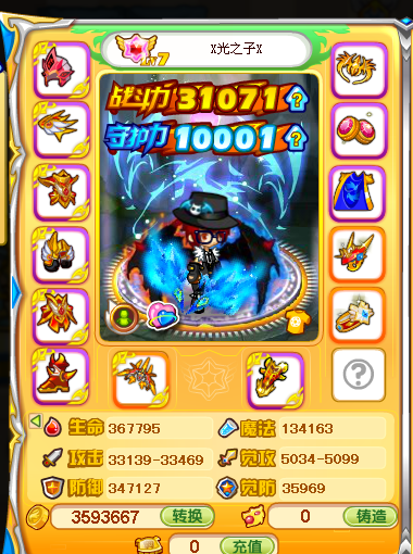 QQͼ20140406204757.png