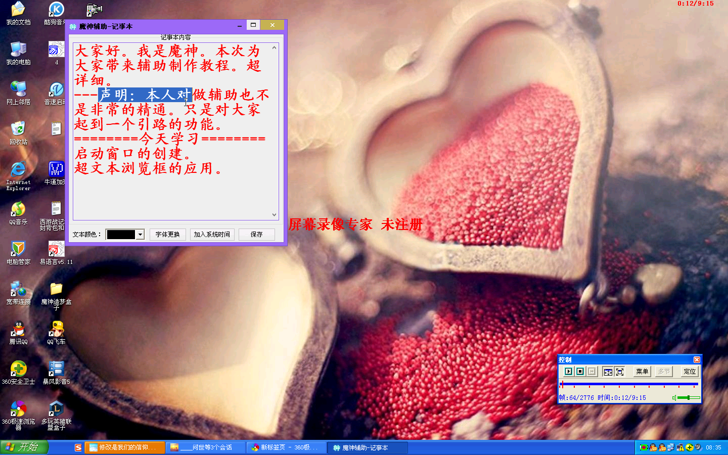 20140407084713.png