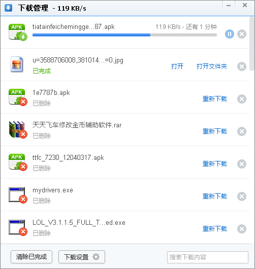 YYͼ20140407131052.png