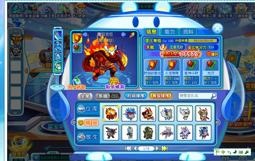 360ͼ20140407194450953.jpg