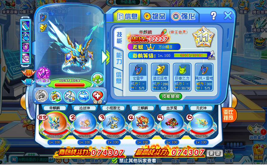 QQͼ20140407202321.png