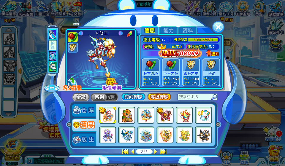 QQͼ20140407202448.png