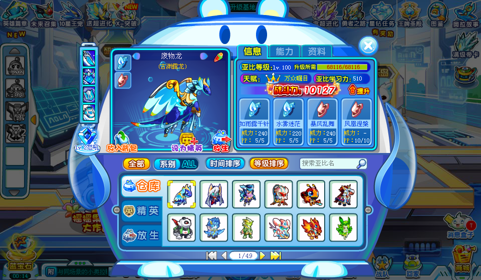 QQͼ20140407202531123.png